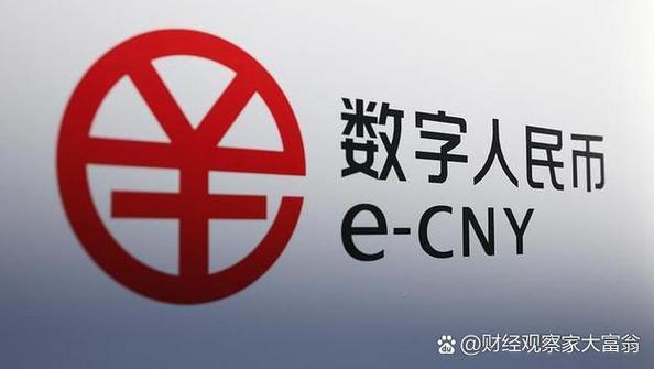 DCEP交易所游戏截图