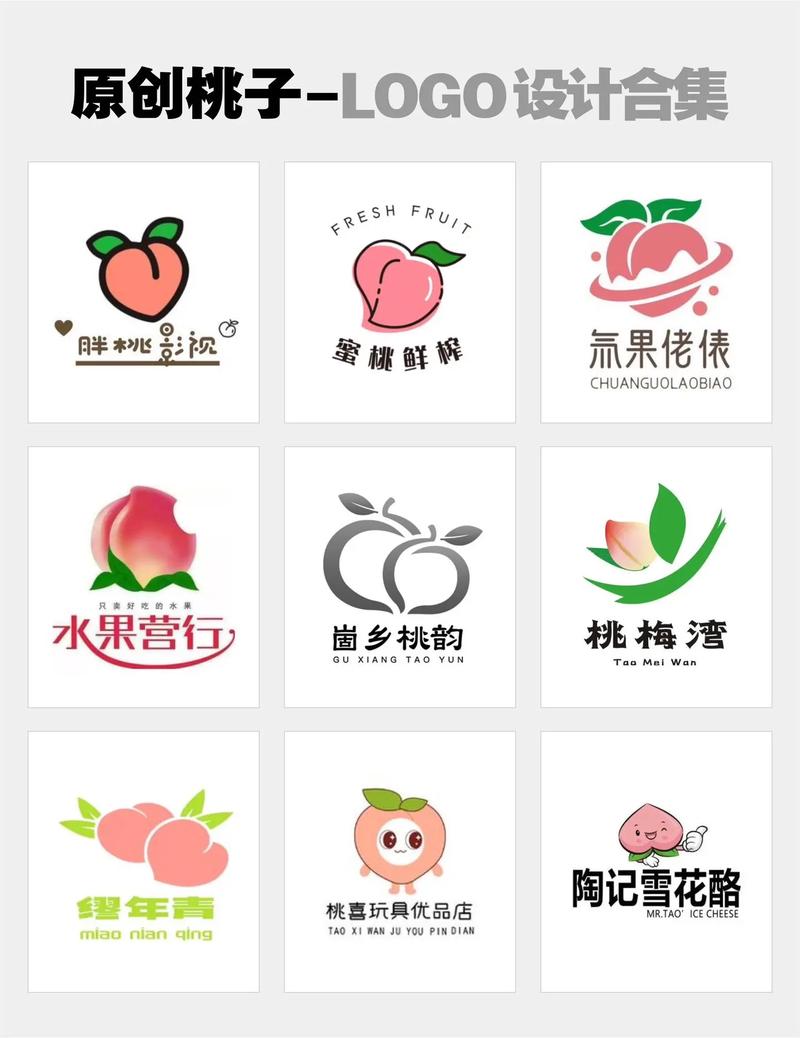 桃子移植游戏截图