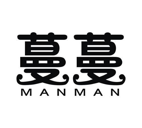 蔓蔓app老版本游戏截图