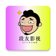 段友影视游戏截图