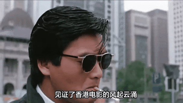 发哥影视游戏截图