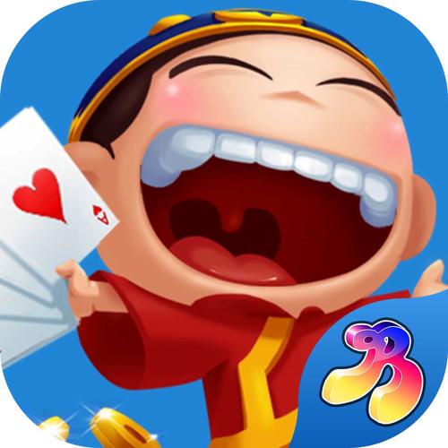 宁波斗地主游戏截图