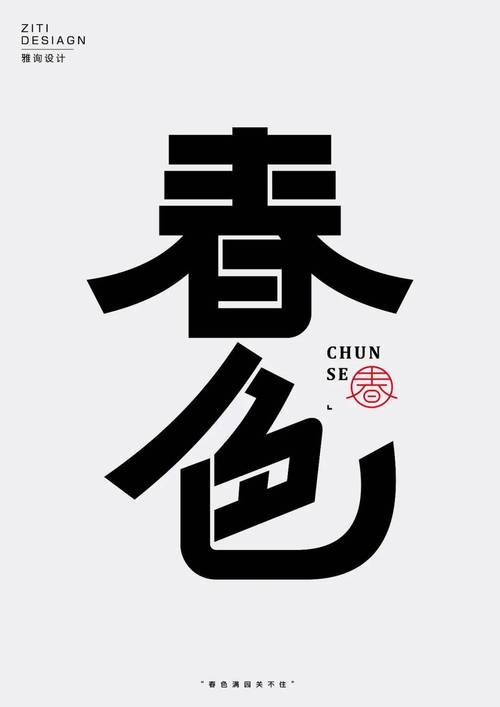 春色小说游戏截图