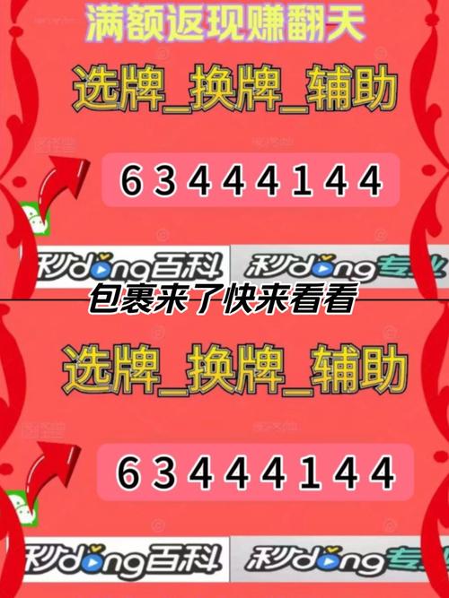 弈乐麻将游戏截图