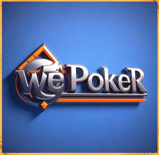 德扑之星游戏截图