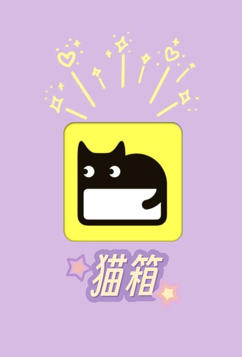 幸福猫舍免费红包版游戏截图