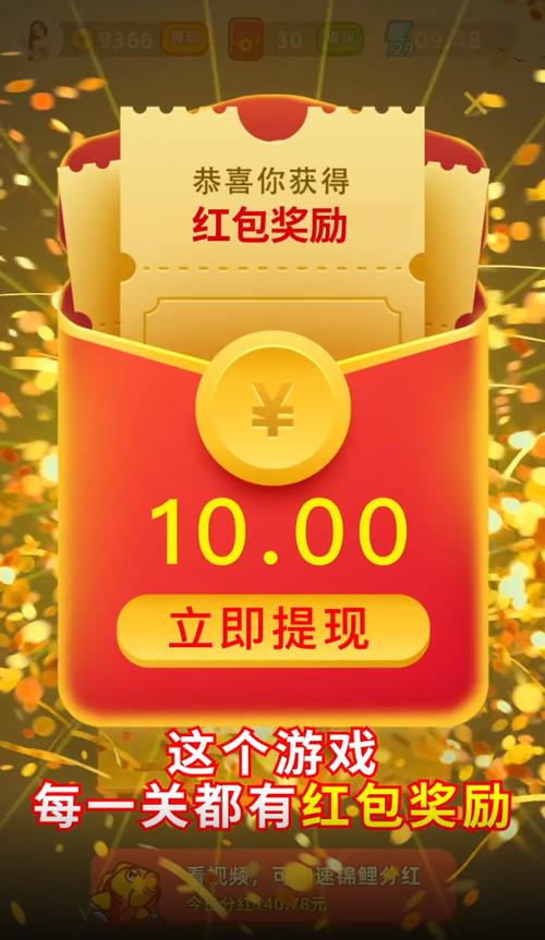 成语摇钱树纯净版下载