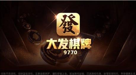 大发666娱乐游戏截图