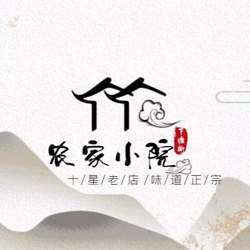 田园小院红包版游戏截图