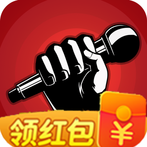 我为歌狂红包版