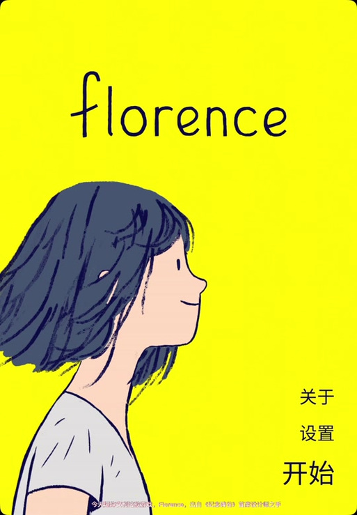 迷失的女孩手游游戏截图