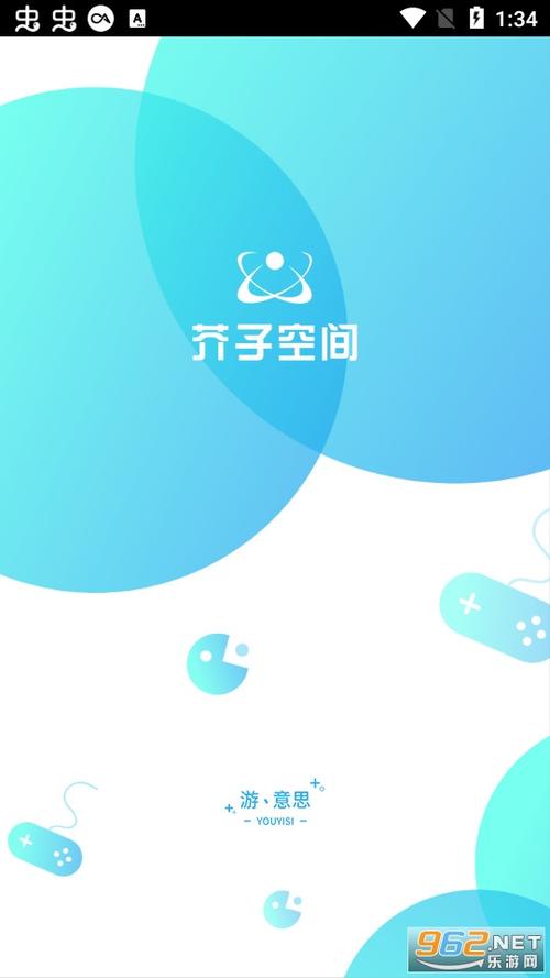 芥子空间官网版图标