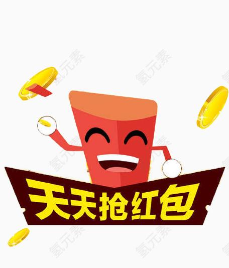 天天有红包游戏截图