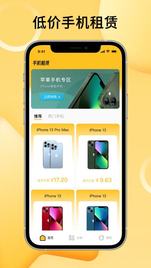 谦创汇app手机最新版本