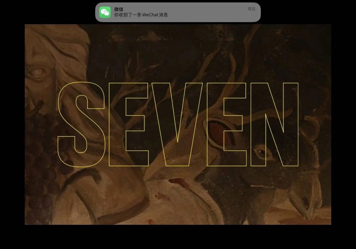 七欲视频游戏截图