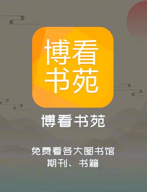 畅读有声化平台配游戏截图