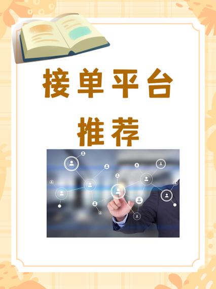 学生有偿接单app图标