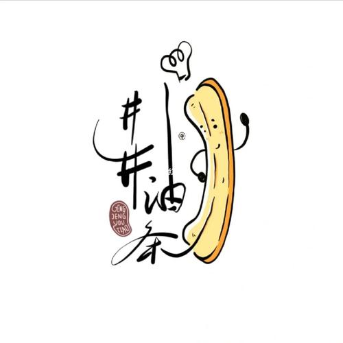 油条视频游戏截图