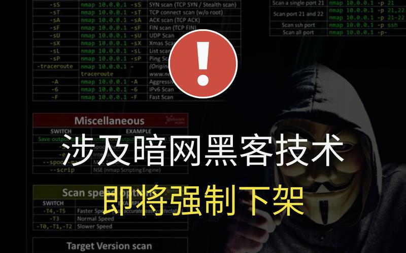 暗网禁区游戏截图