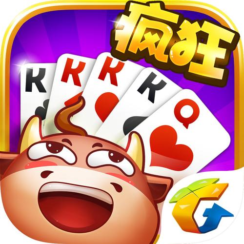 欢乐疯狂斗牛游戏截图