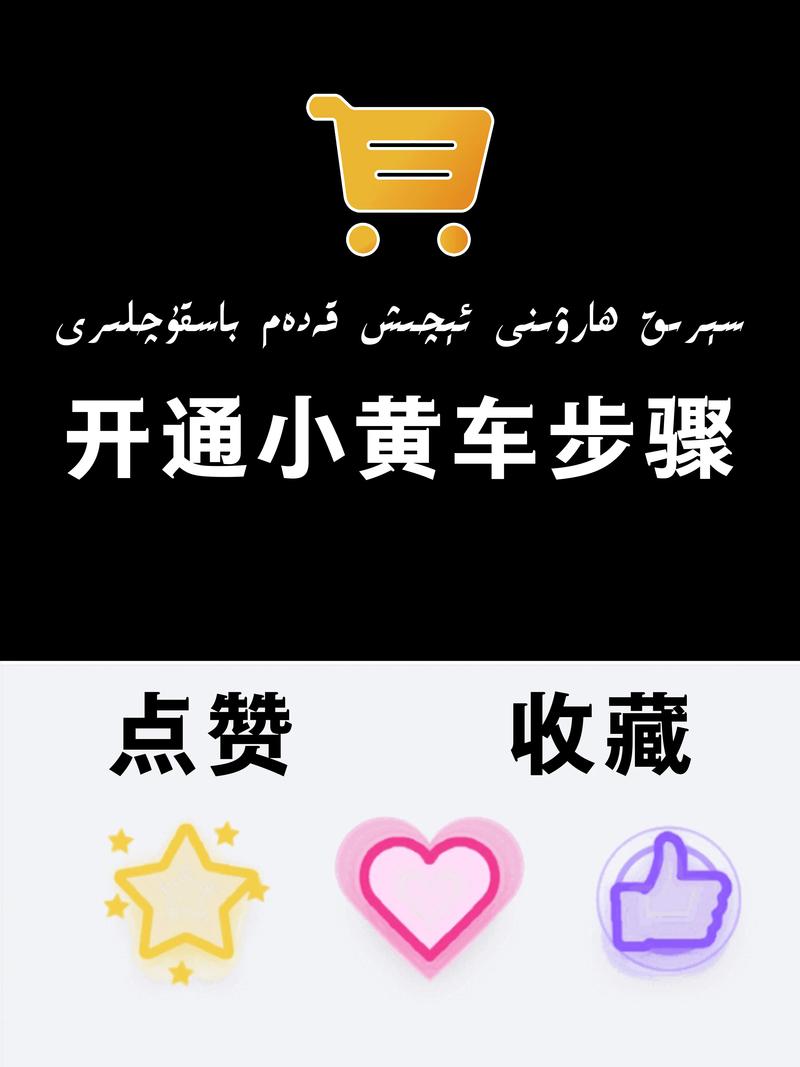 快手小黄车秒杀游戏截图