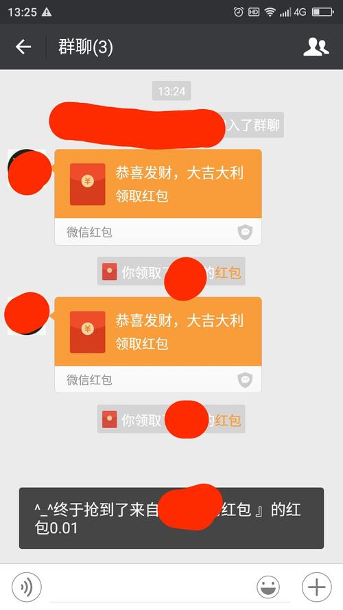 锁屏自动抢红包2020