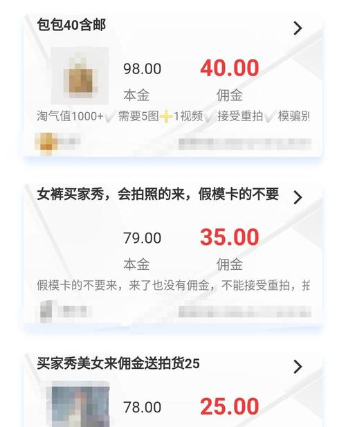 早安网拍兼职平台