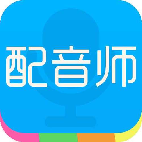 中文配音网兼职安游戏截图