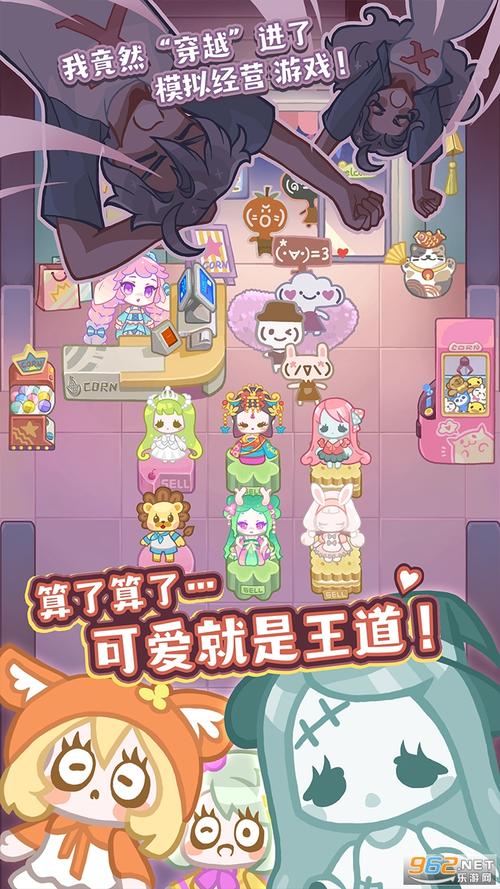 造物梦工厂无限金币破解版