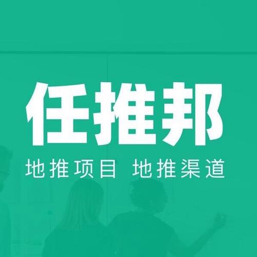 任推邦APP官网版游戏截图