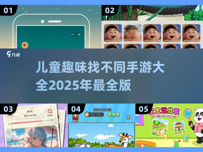 欢乐找茬30元提