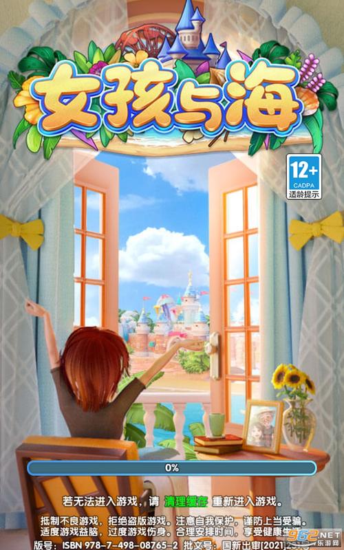 女孩与海无限体力破解版游戏截图