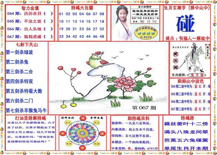 藏经阁福利导福航