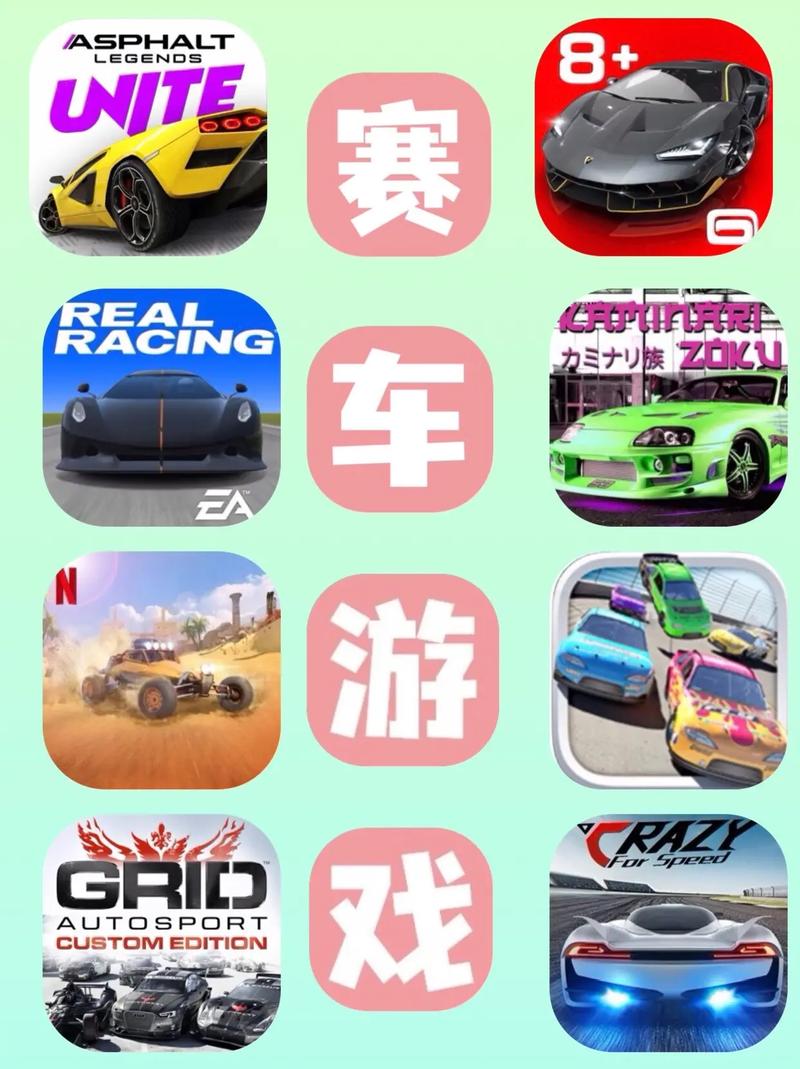 赛车进化红包版游戏截图