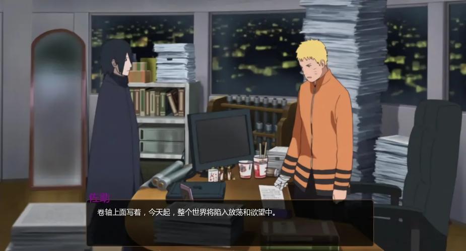 鸣人的假期冷月白狐游戏下载2.0