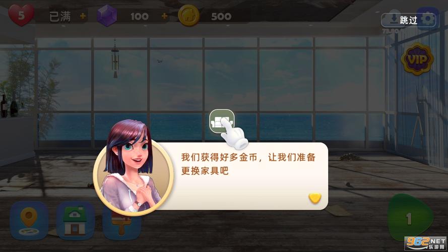 旅行装饰破解版（JourneyDecor）