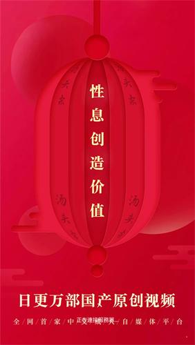 汤头条6.6.7破解版吾爱破解游戏截图