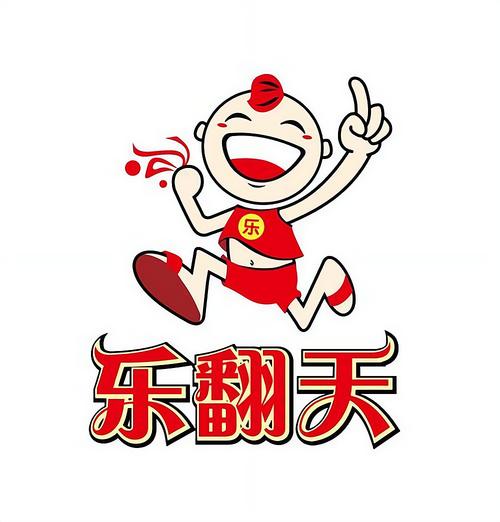 数字乐翻天游戏截图