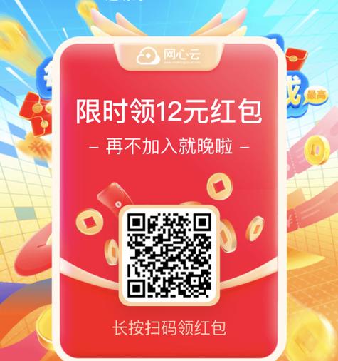 点赞宝赚钱邀请码游戏截图