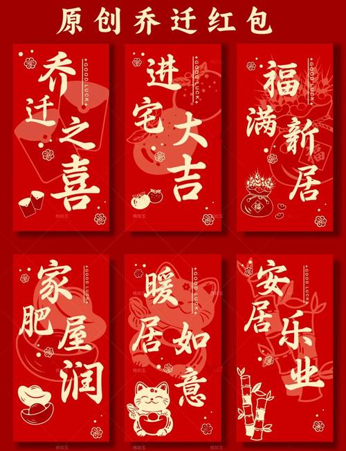 情迁红包插件游戏截图