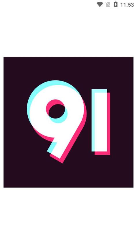 91短视频ios版游戏截图