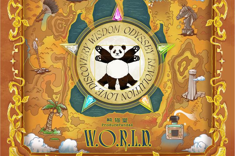 森林兽宝游戏截图