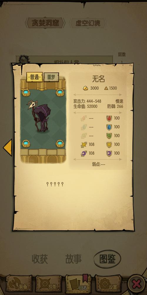 无名软件库破解