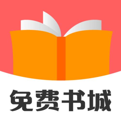 聚享书城游戏截图