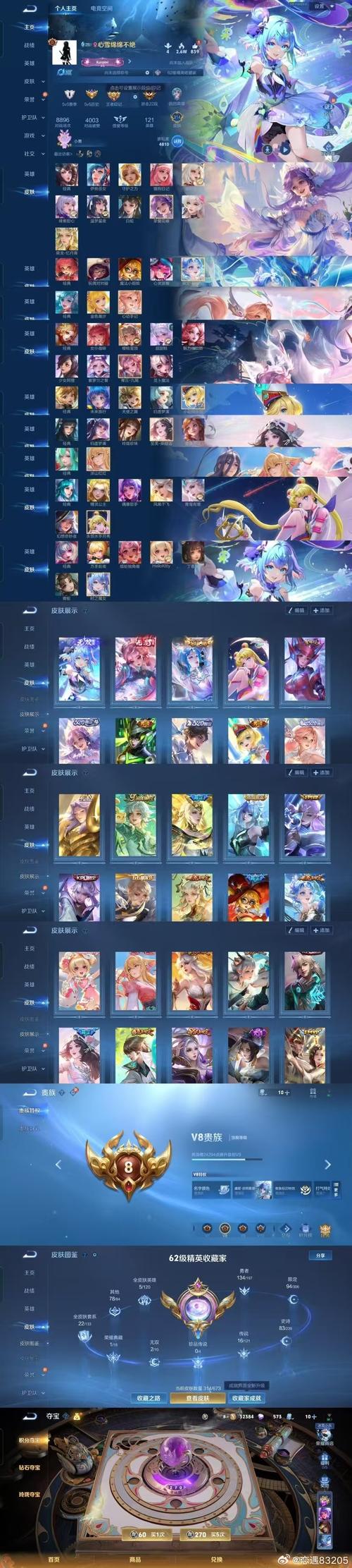 今夜娶貂蝉红包版