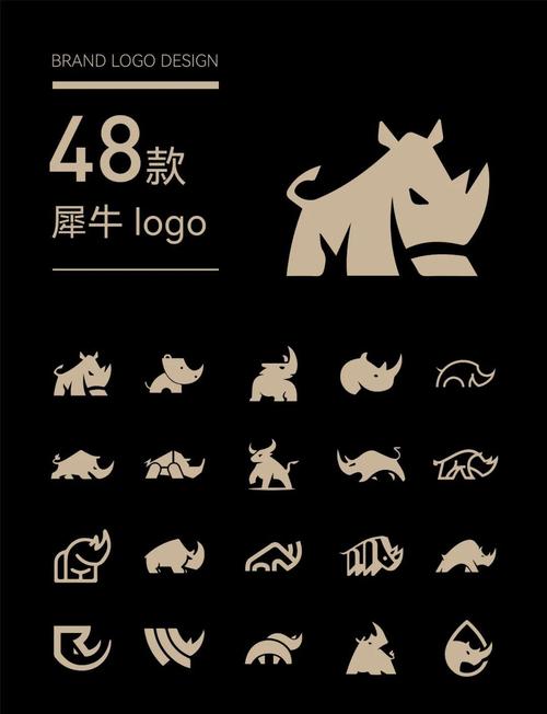 犀牛视频游戏截图