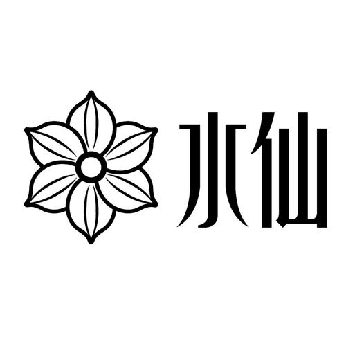 水仙网赚钱游戏截图