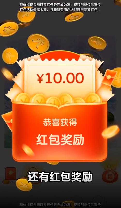 梦幻涂色书赚红包