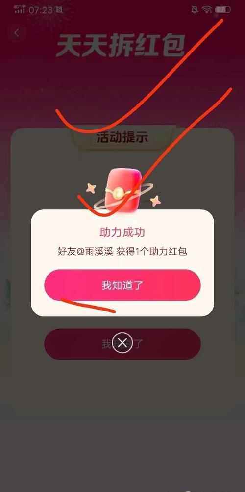 西瓜碰碰碰红包游戏