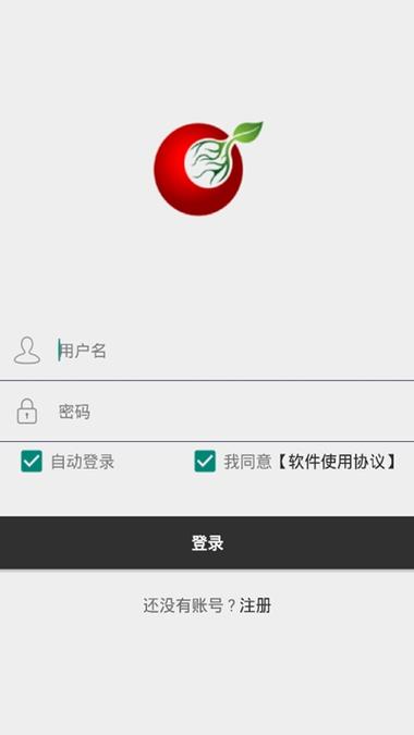 可可接码app
